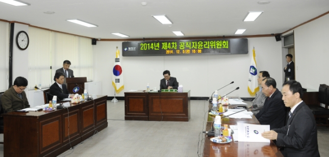 20141205-공직자윤리위원회 위원 위촉장 수여 109558.JPG