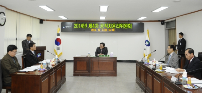 20141205-공직자윤리위원회 위원 위촉장 수여 109566.JPG