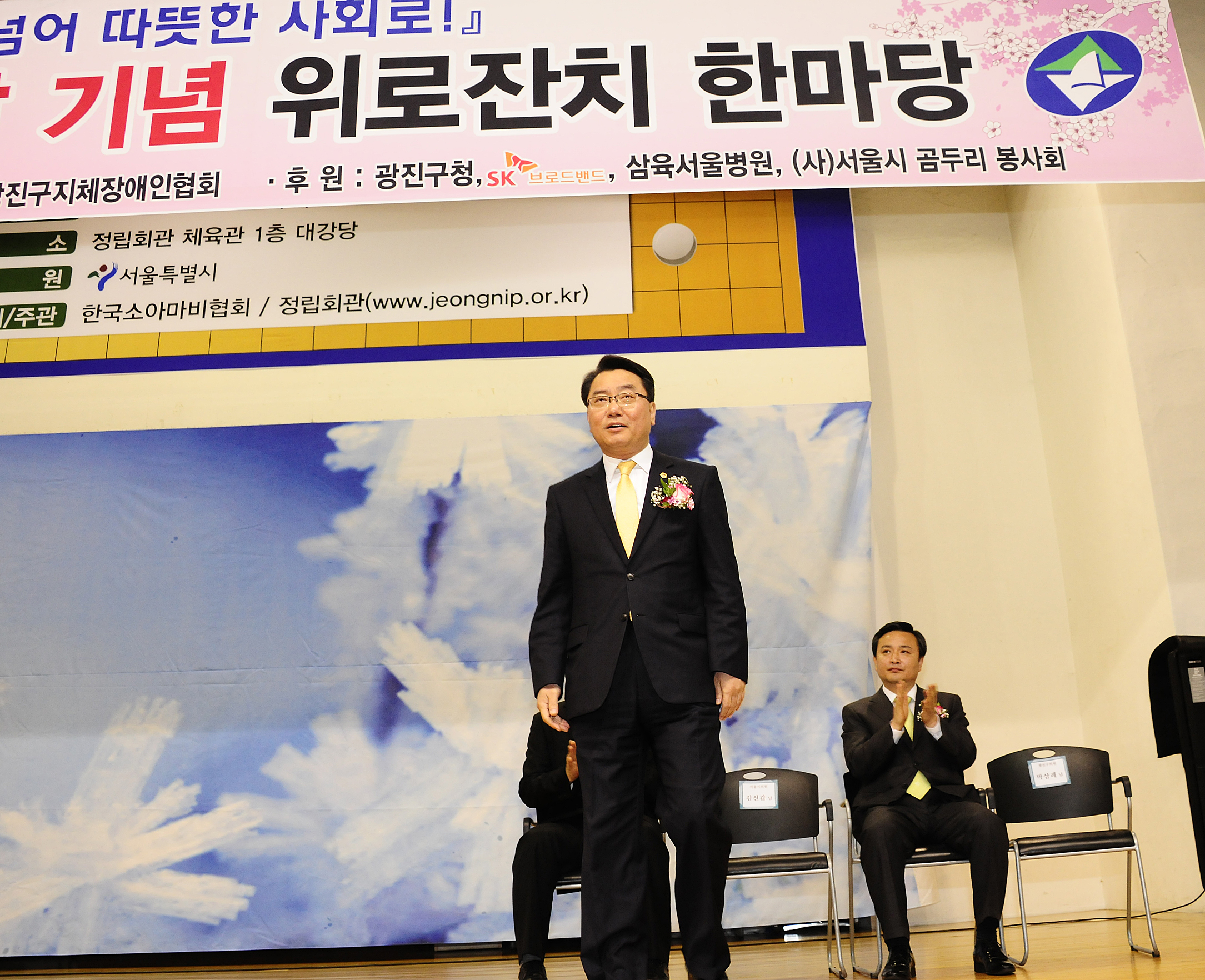 20120420-제31회 장애인의 널 기념행사 52236.JPG