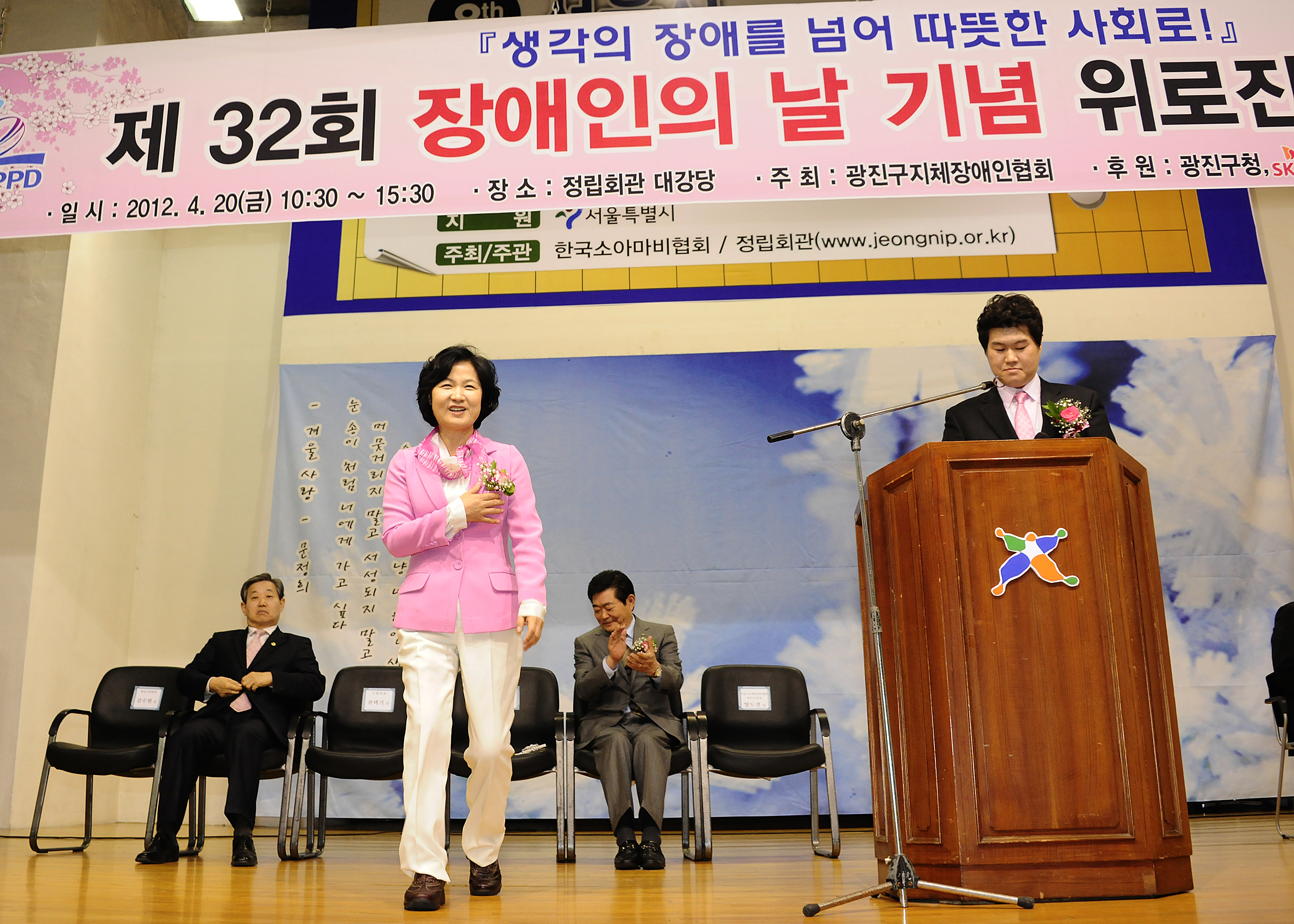 20120420-제31회 장애인의 널 기념행사 52232.JPG