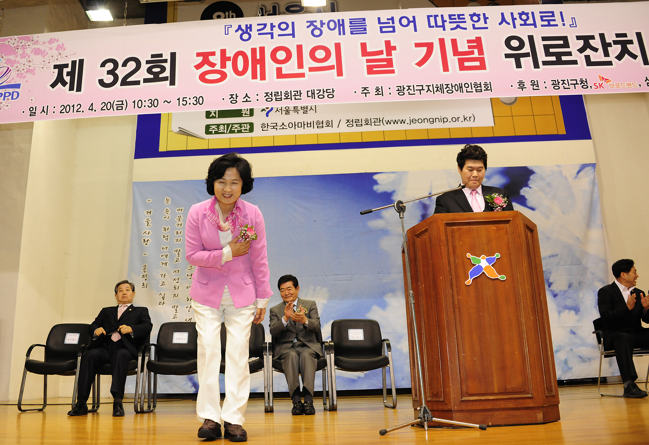 20120420-제31회 장애인의 널 기념행사 52233.JPG