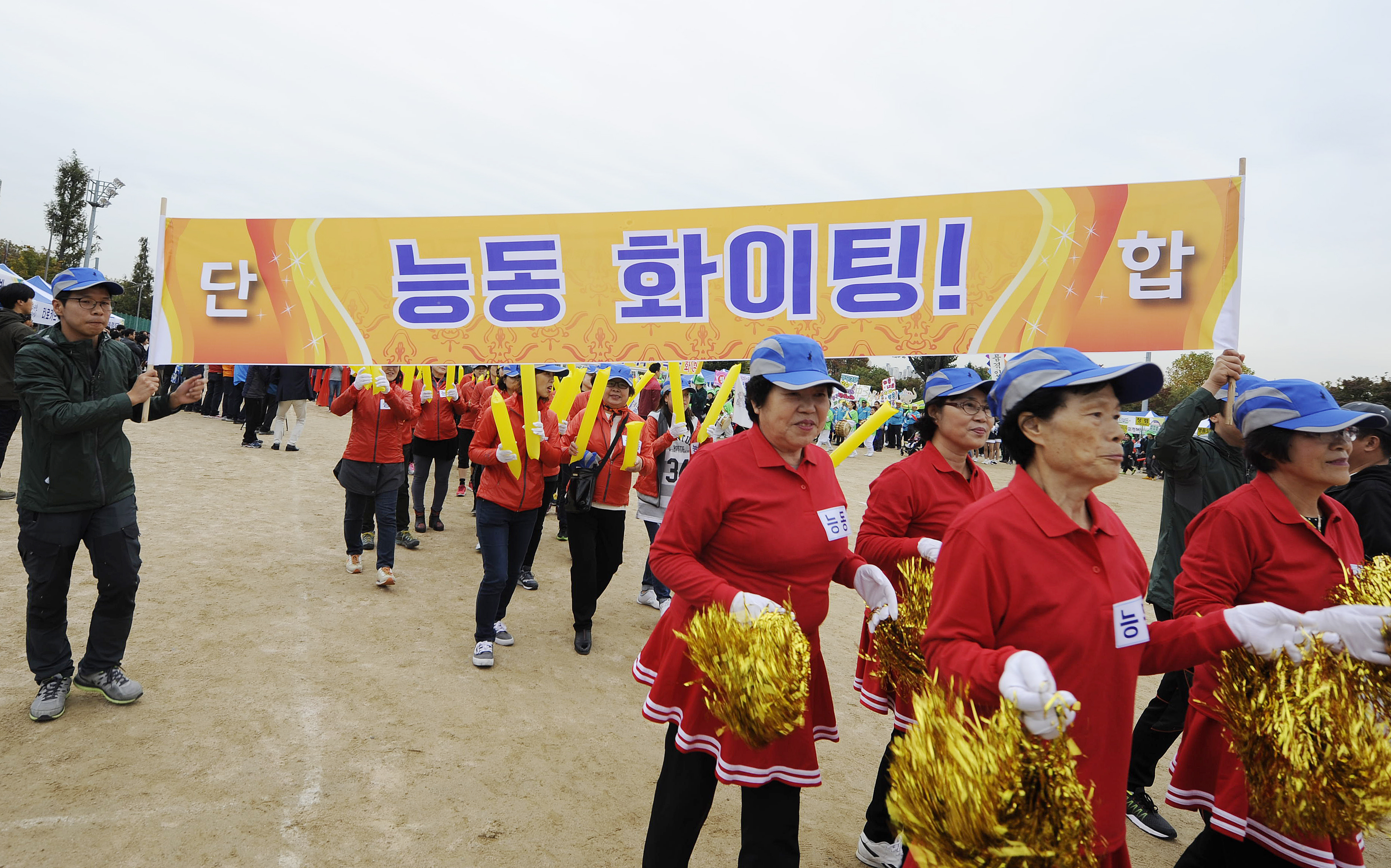 20161028-2016년 광진구민 체육대회 동 선수단 입장 145859.JPG