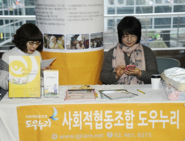 20141212-광진구사회적경제 & 마을공동체 송년콘서트 109646.JPG