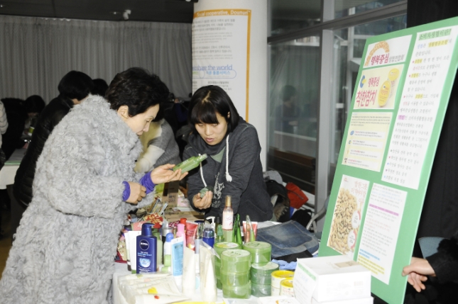 20141212-광진구사회적경제 & 마을공동체 송년콘서트 109637.JPG