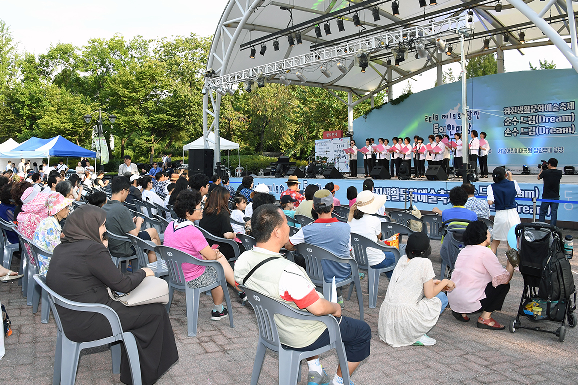 20180825-광진 통일한마당 및 광진생활문화예술축제 174995.jpg