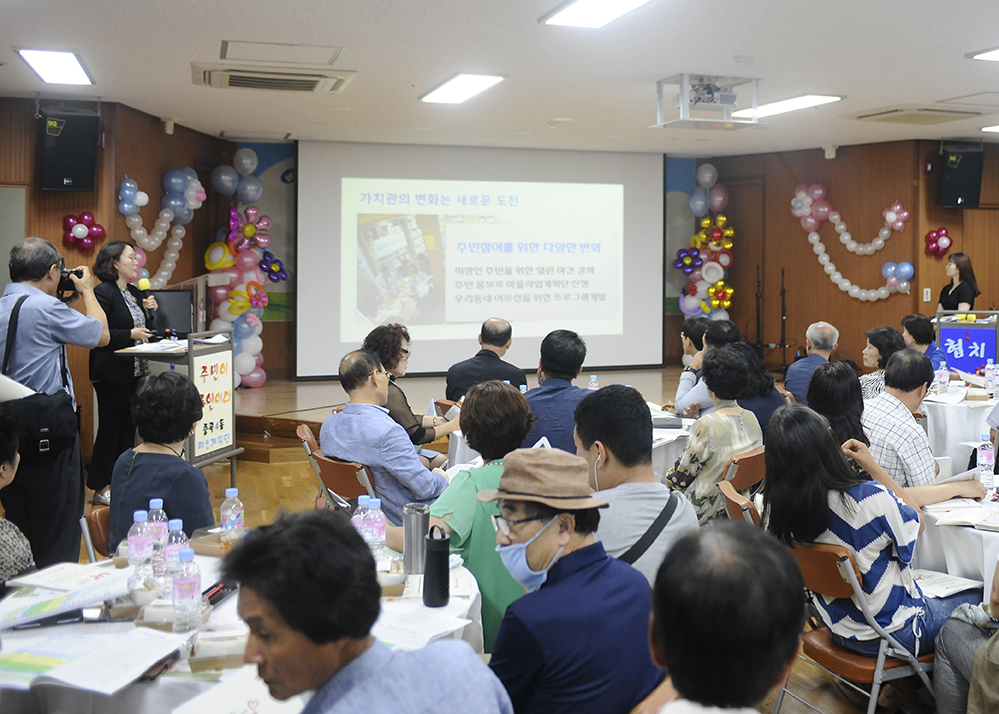 20180712-중곡4동 제1회 마을총회 174400.jpg