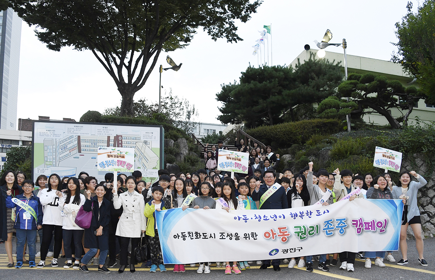 20171014-아동친화도시 조성 시민참여 열린토론회 161982.jpg