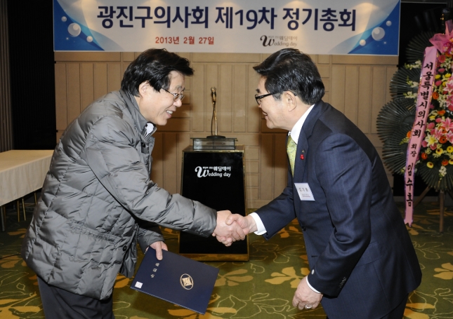 20130227-광진구의사회 제19차 정기총회 72134.JPG