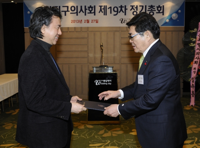 20130227-광진구의사회 제19차 정기총회 72136.JPG