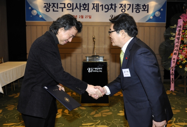 20130227-광진구의사회 제19차 정기총회 72137.JPG