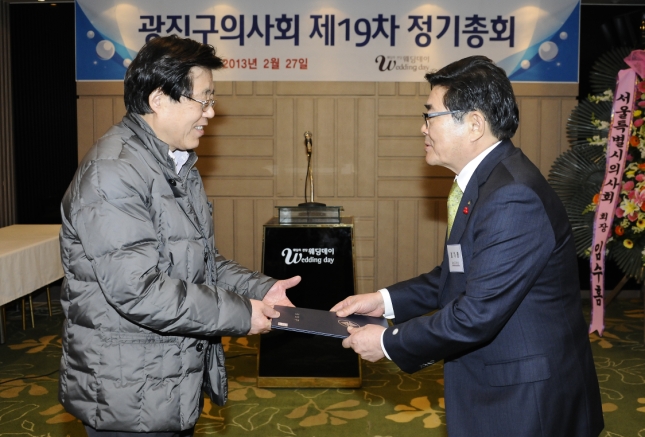 20130227-광진구의사회 제19차 정기총회 72133.JPG