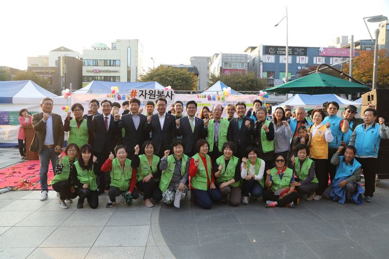 20171028-자원봉사 박람회