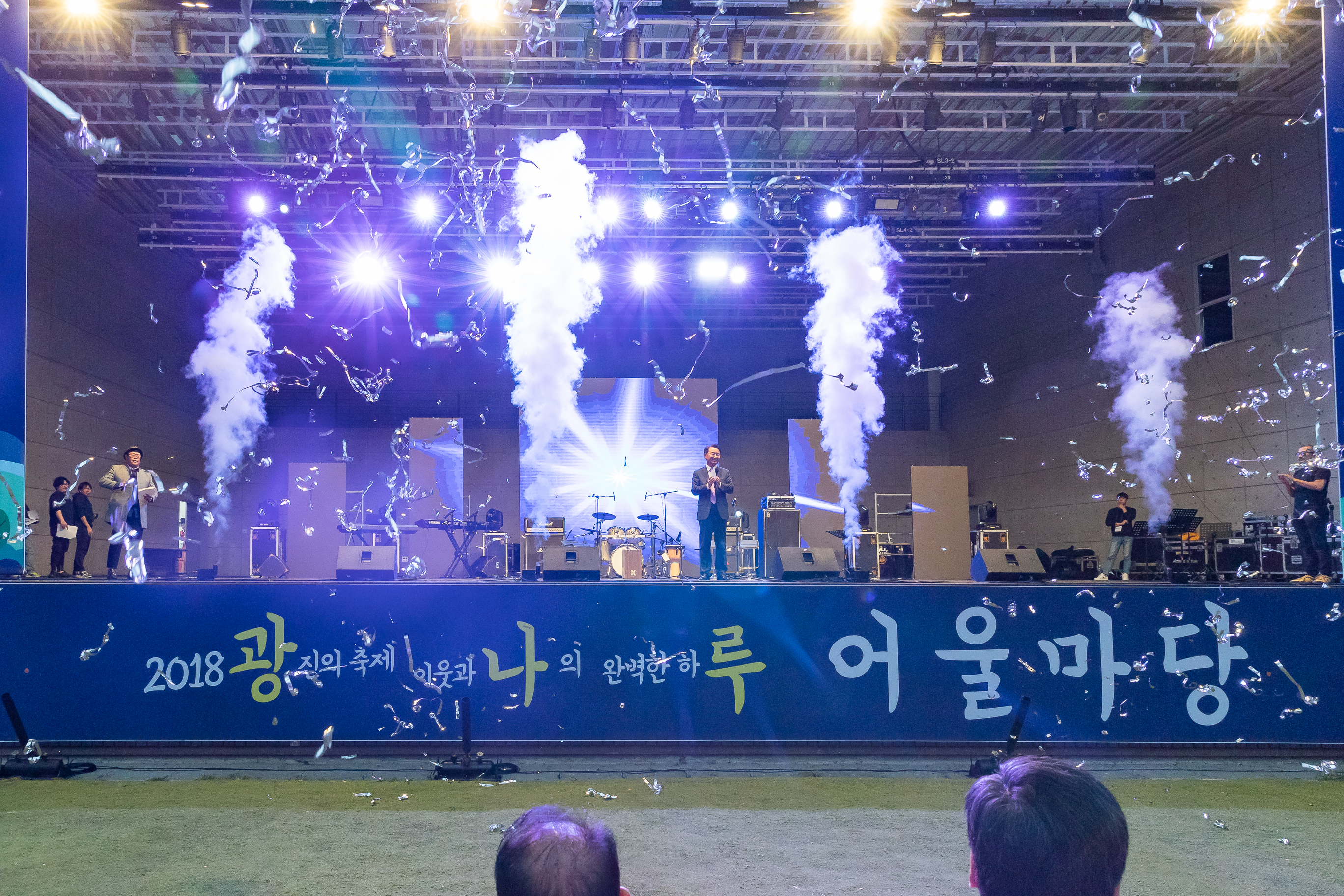 20181018-2018 광나루 어울마당 177435.jpg