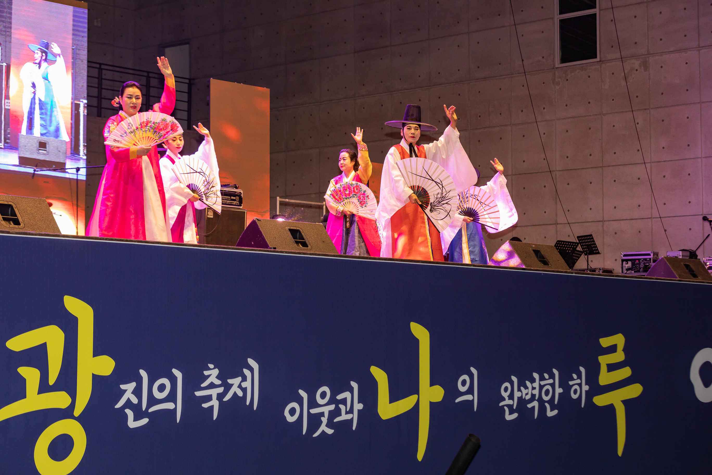 20181018-2018 광나루 어울마당 177442.jpg