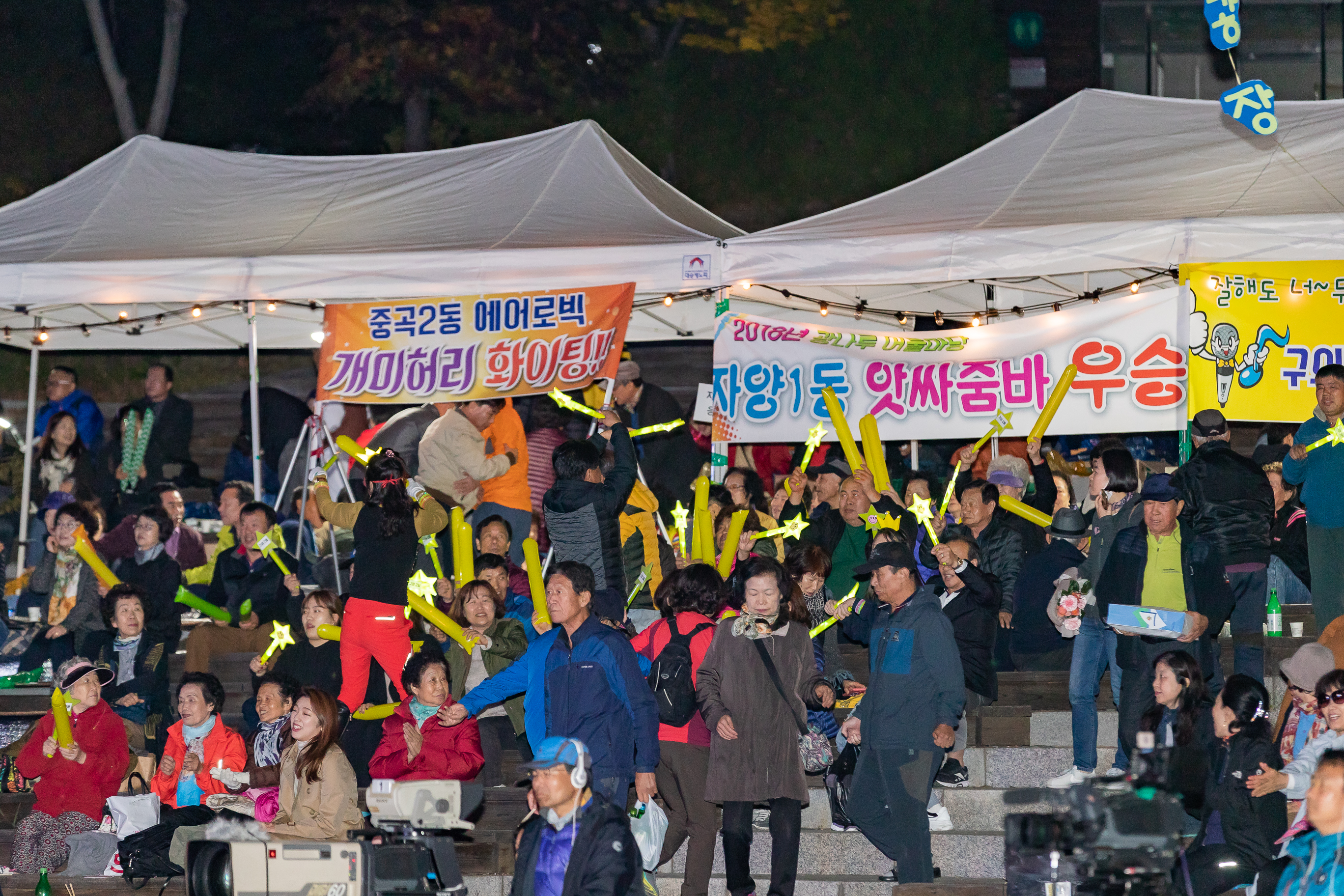 20181018-2018 광나루 어울마당 177459.jpg