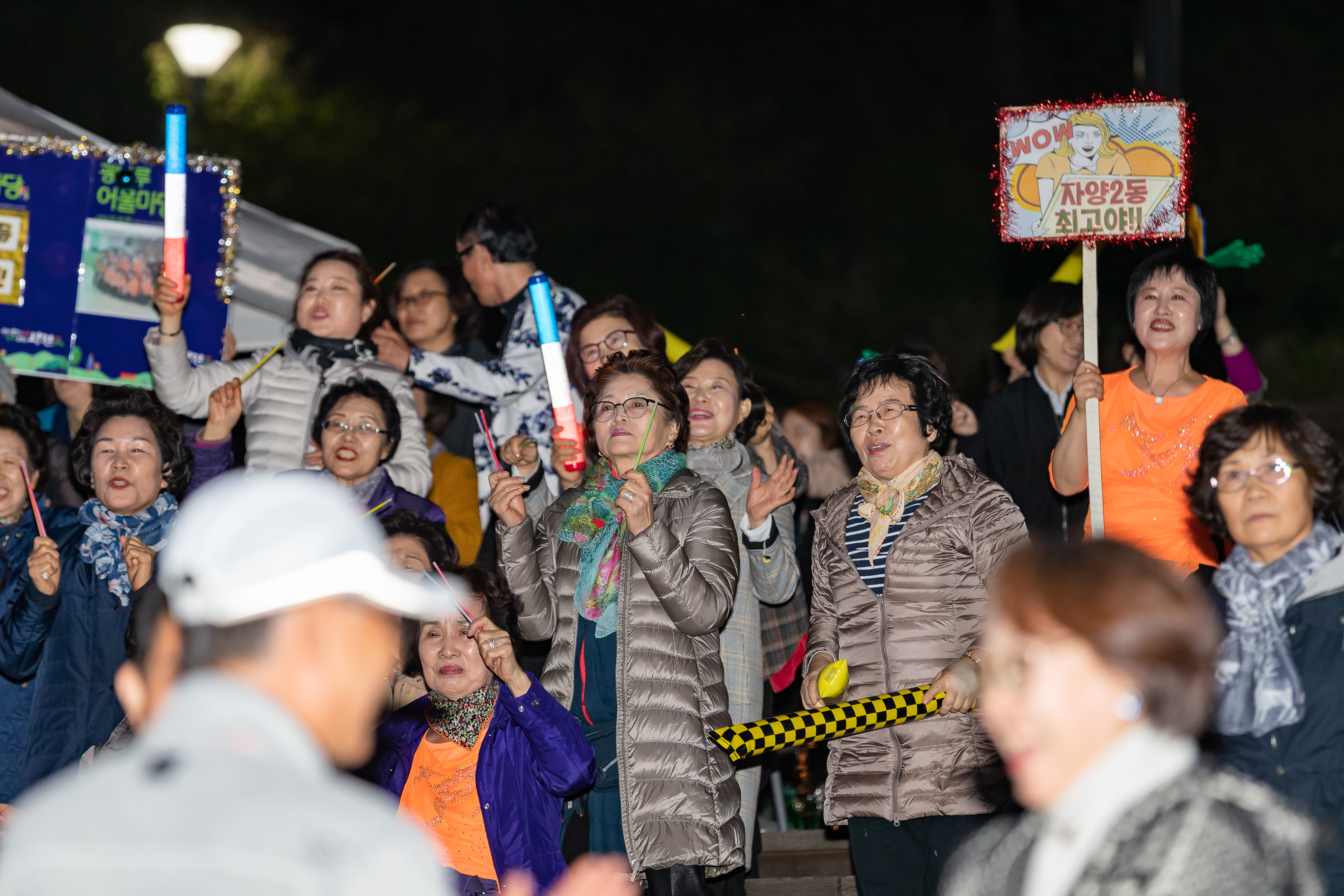 20181018-2018 광나루 어울마당 177460.jpg