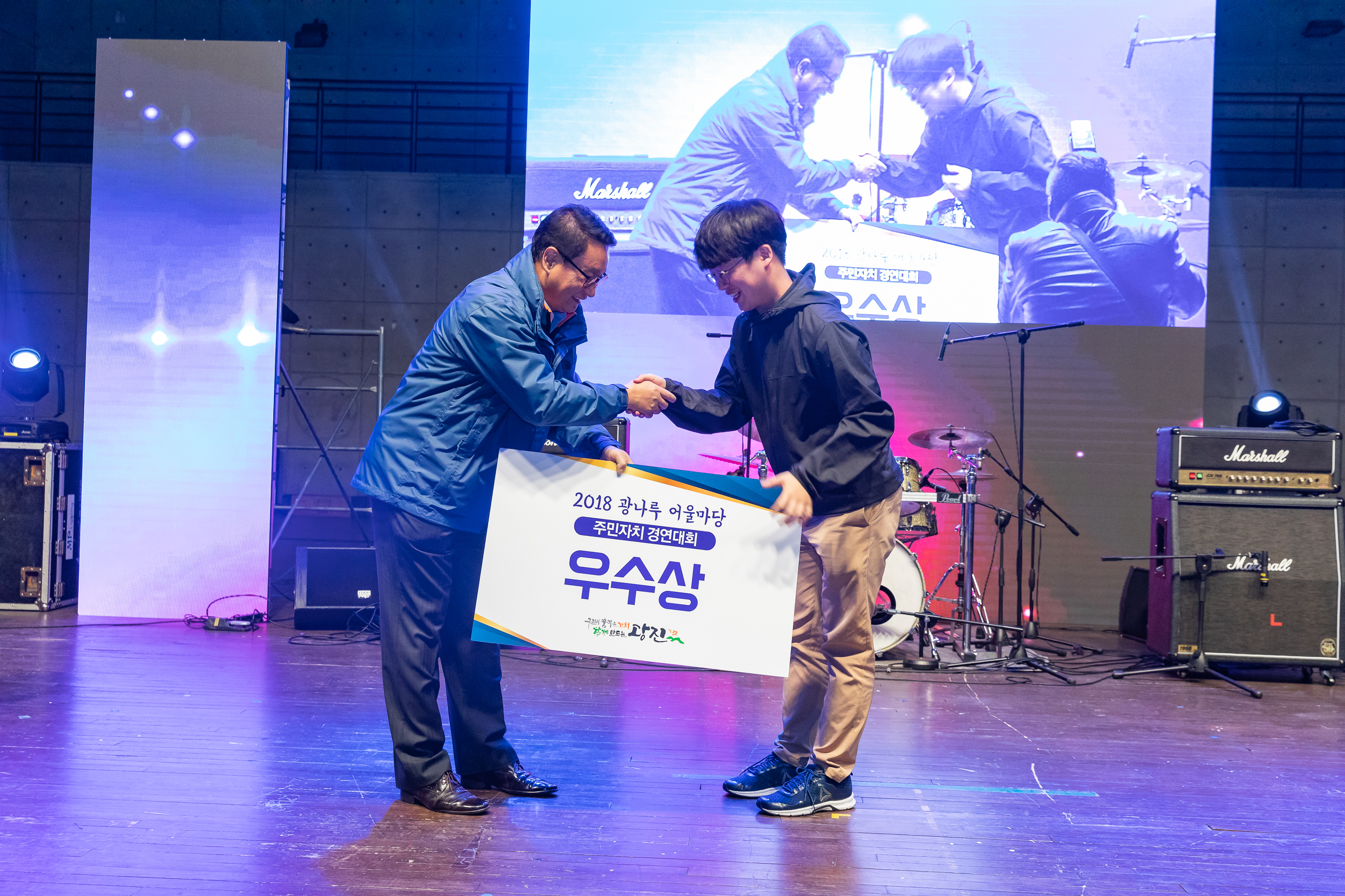 20181018-2018 광나루 어울마당 177486.jpg