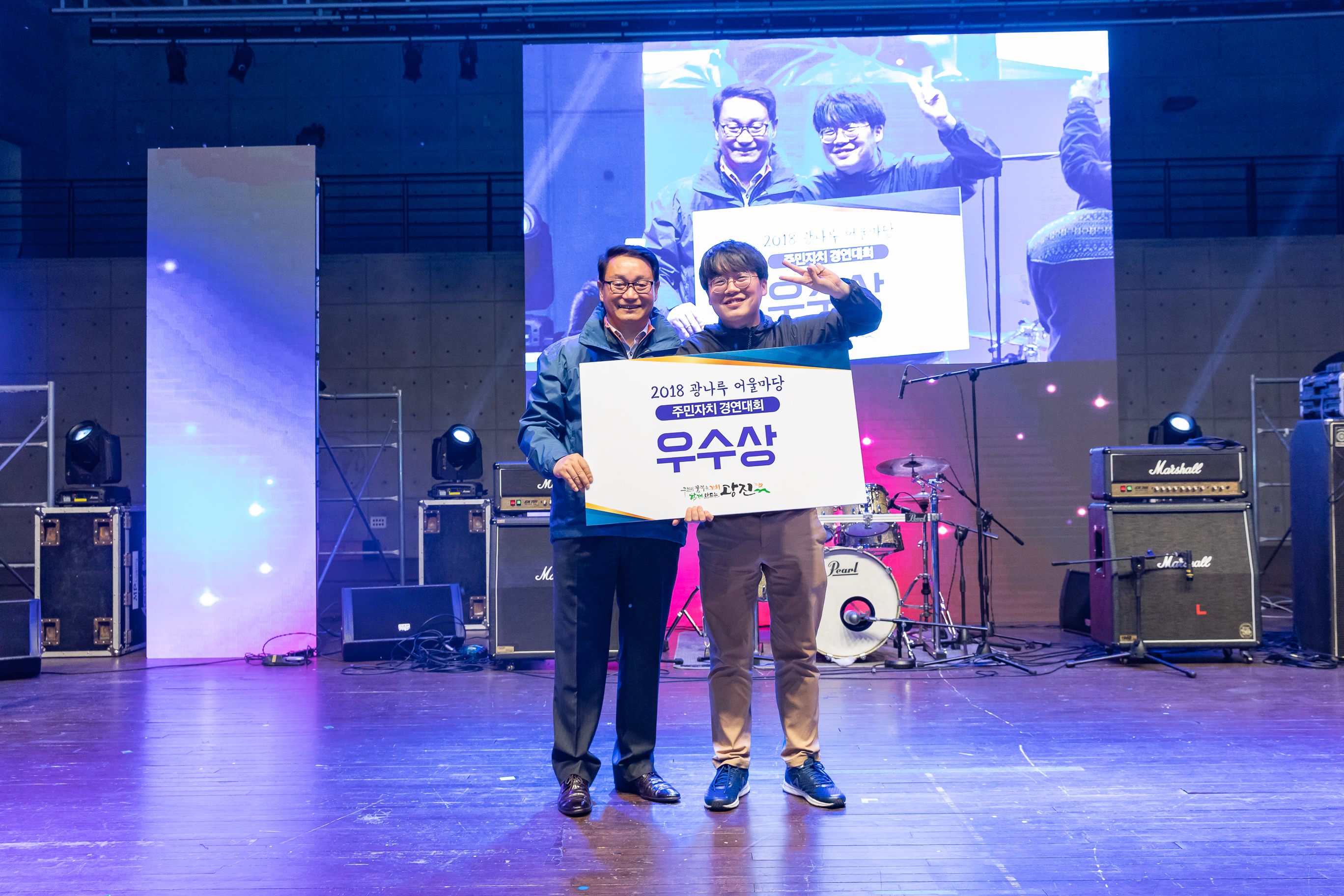 20181018-2018 광나루 어울마당 177487.jpg
