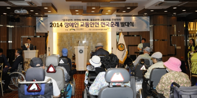 20140922-교통사고 추방 결의대회 104371.JPG