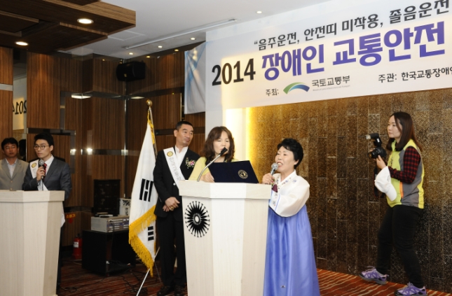 20140922-교통사고 추방 결의대회 104393.JPG