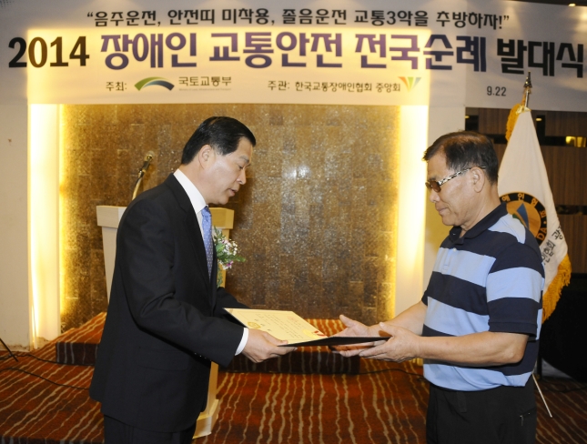 20140922-교통사고 추방 결의대회 104375.JPG