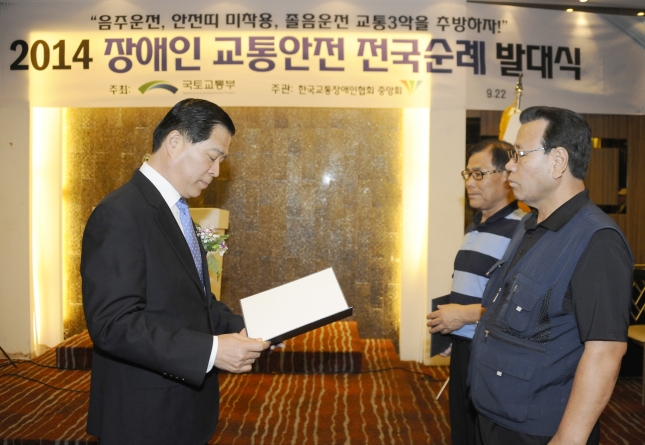 20140922-교통사고 추방 결의대회 104378.JPG