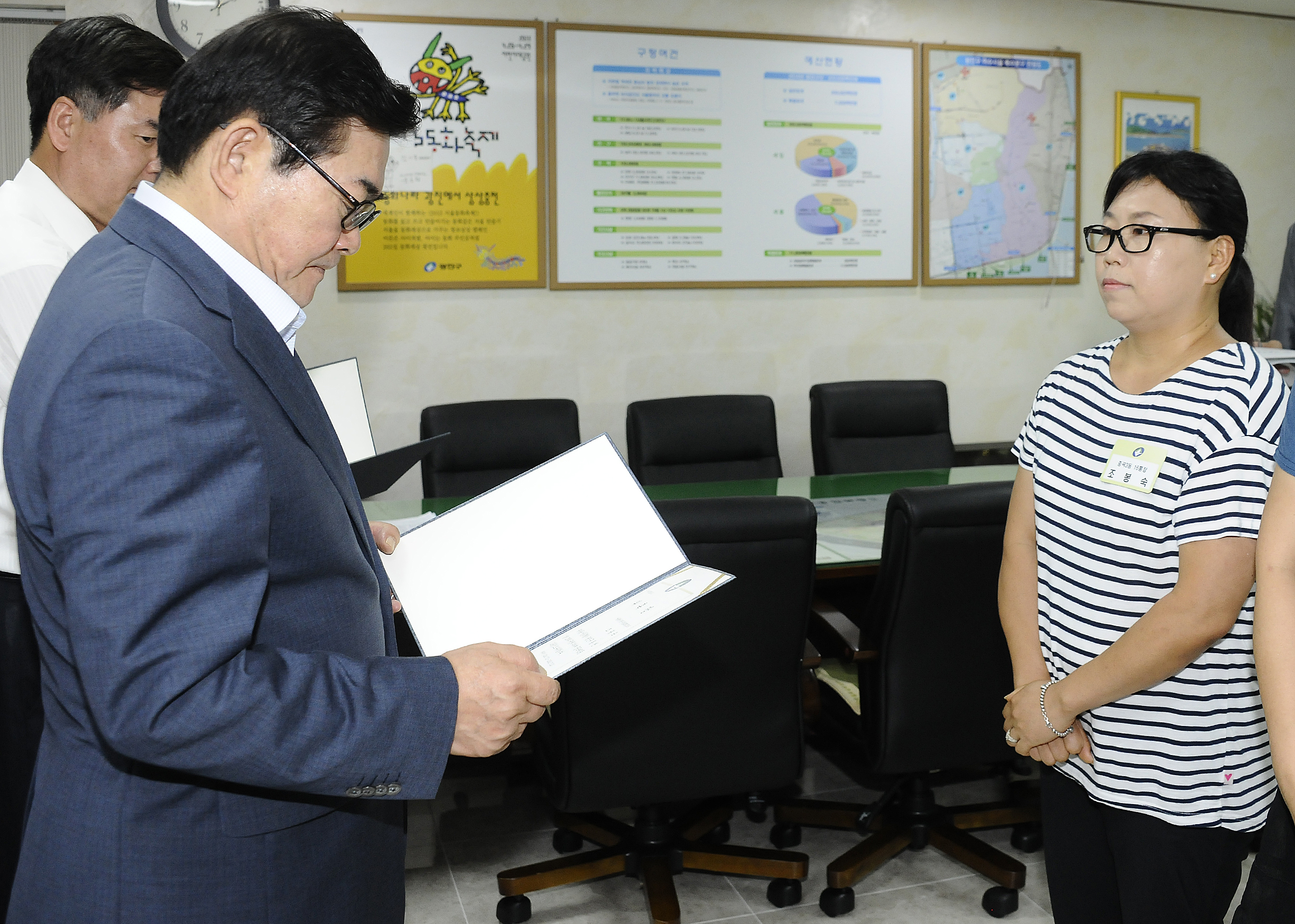 20140722-7월 통장위촉식 102089.JPG