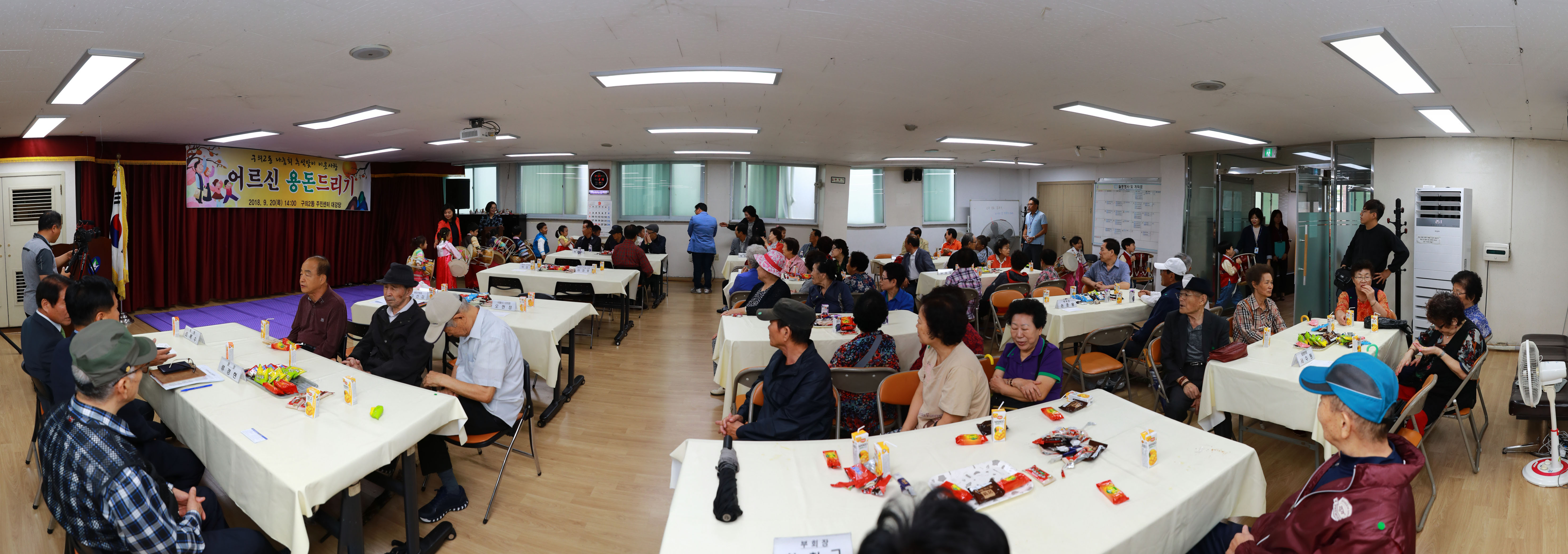 20180920-추석맞이 어르신 용돈전달식(구의 2동) 175944.jpg