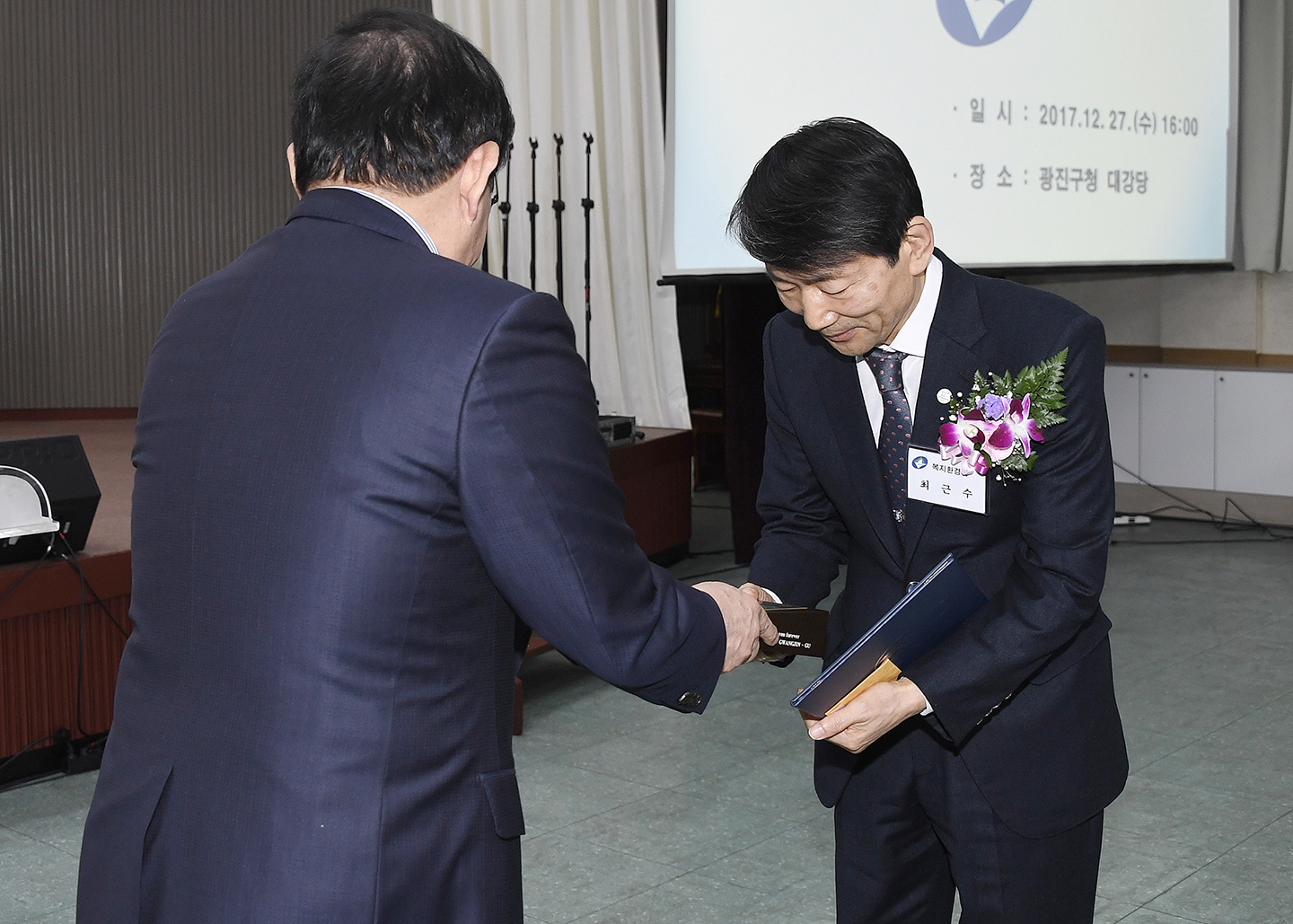 20171227-2017년 하반기 공로연수 및 퇴임식 168193.jpg