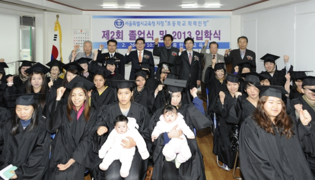 20130226-세종한글교육센터 제2회 졸업식 및 신입생 입학식