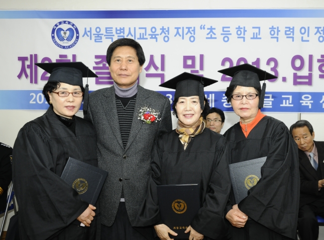 20130226-세종한글교육센터 제2회 졸업식 및 신입생 입학식 71957.JPG