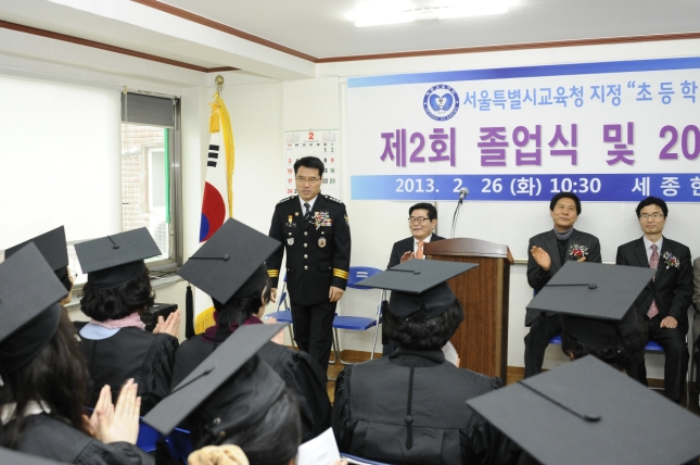 20130226-세종한글교육센터 제2회 졸업식 및 신입생 입학식 71920.JPG