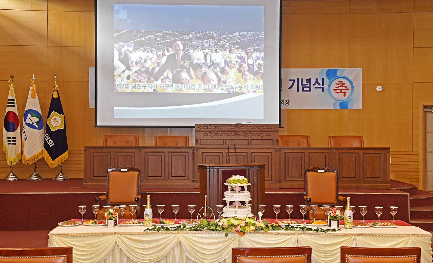 20180307-광진구의회 개원 기념식 171536.jpg