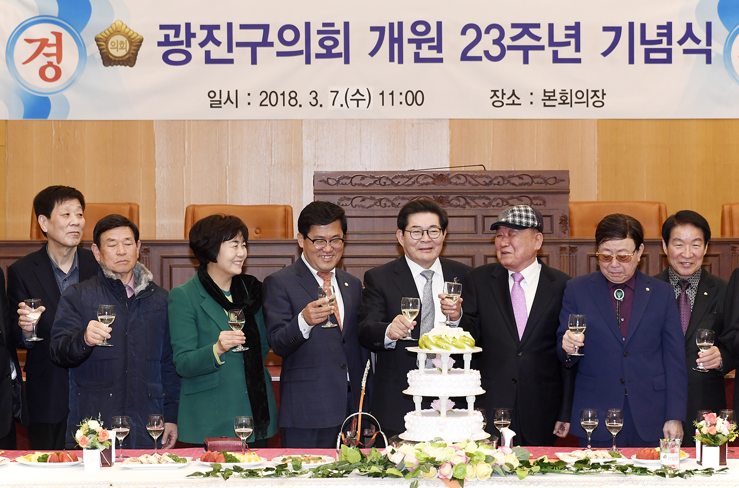 20180307-광진구의회 개원 기념식 171558.jpg