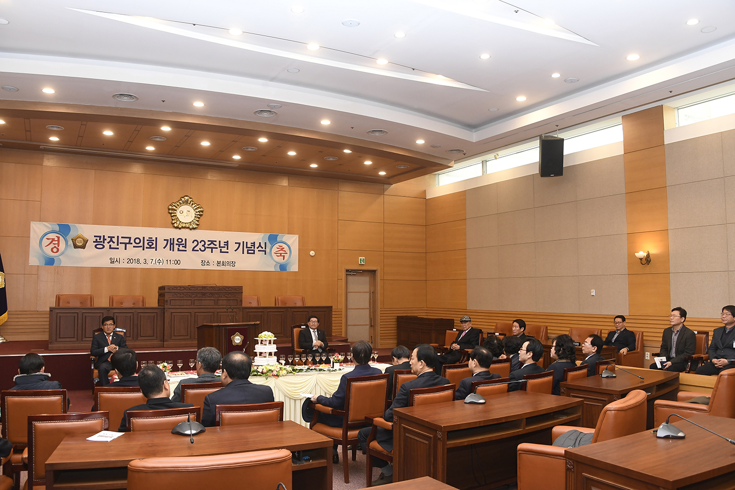 20180307-광진구의회 개원 기념식 171541.jpg
