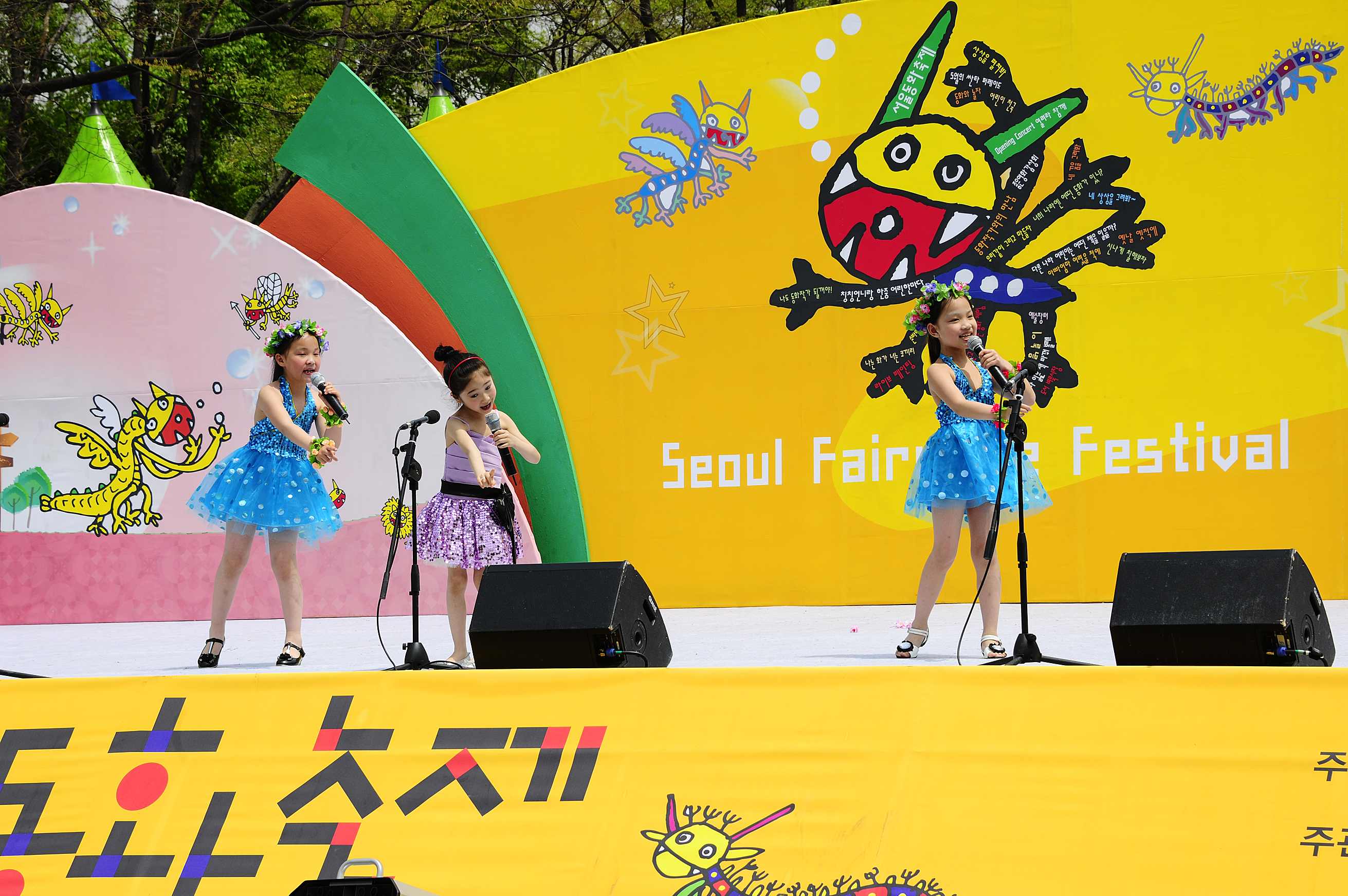 20120429-서울동화축제 2 52896.JPG