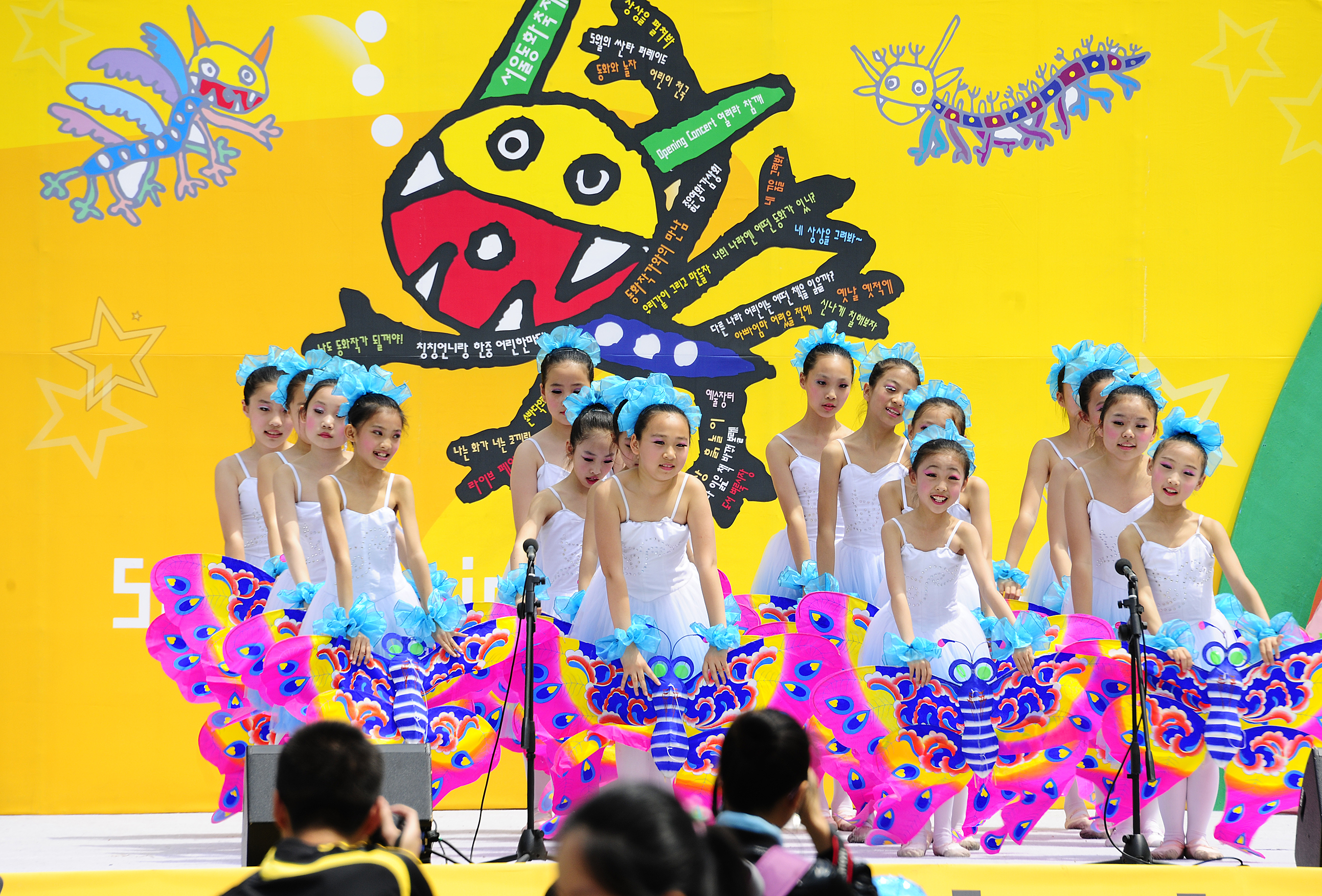 20120429-서울동화축제 2 52898.JPG