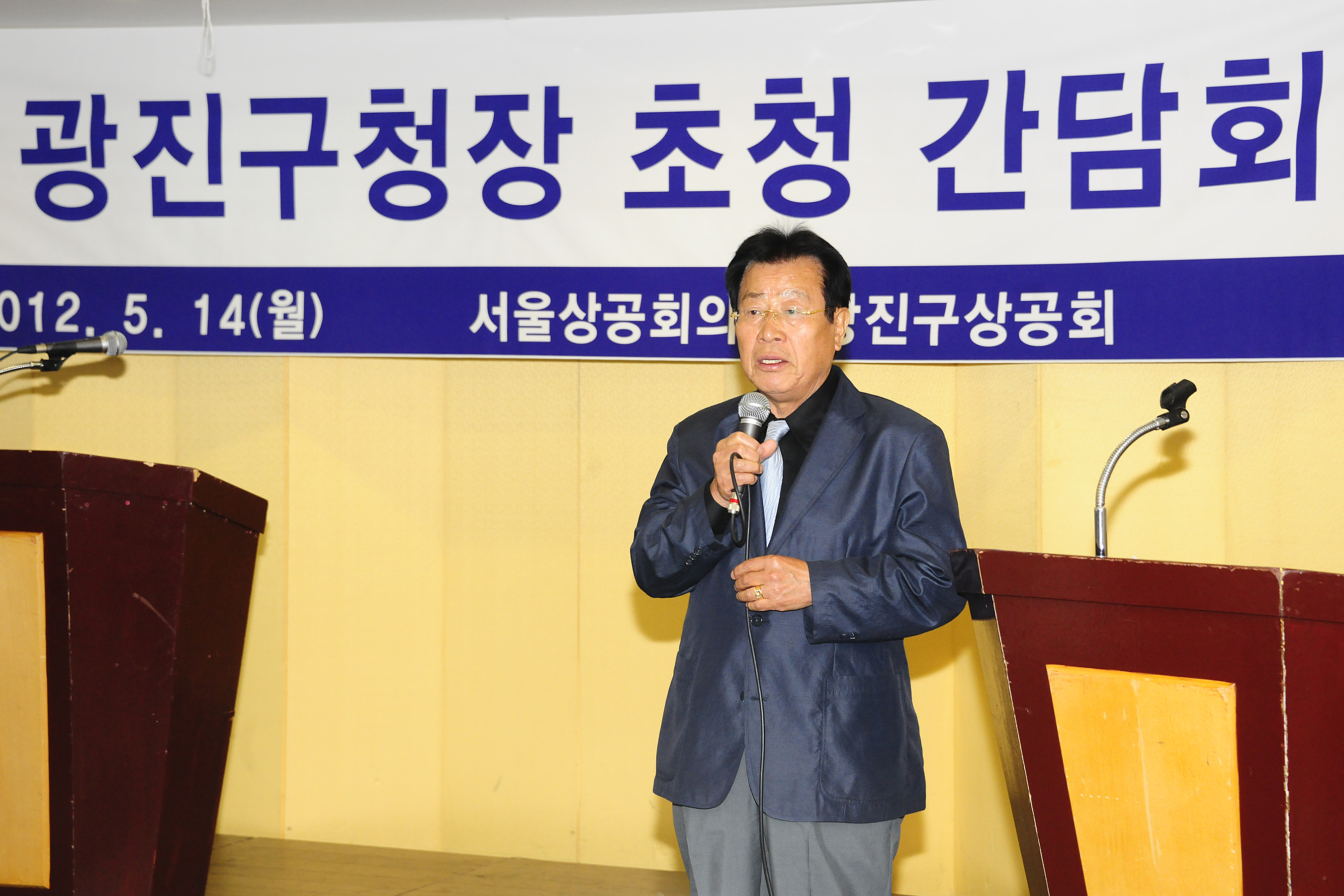 20120514-광진구 상공회 구청장 초청 간담회 53986.JPG