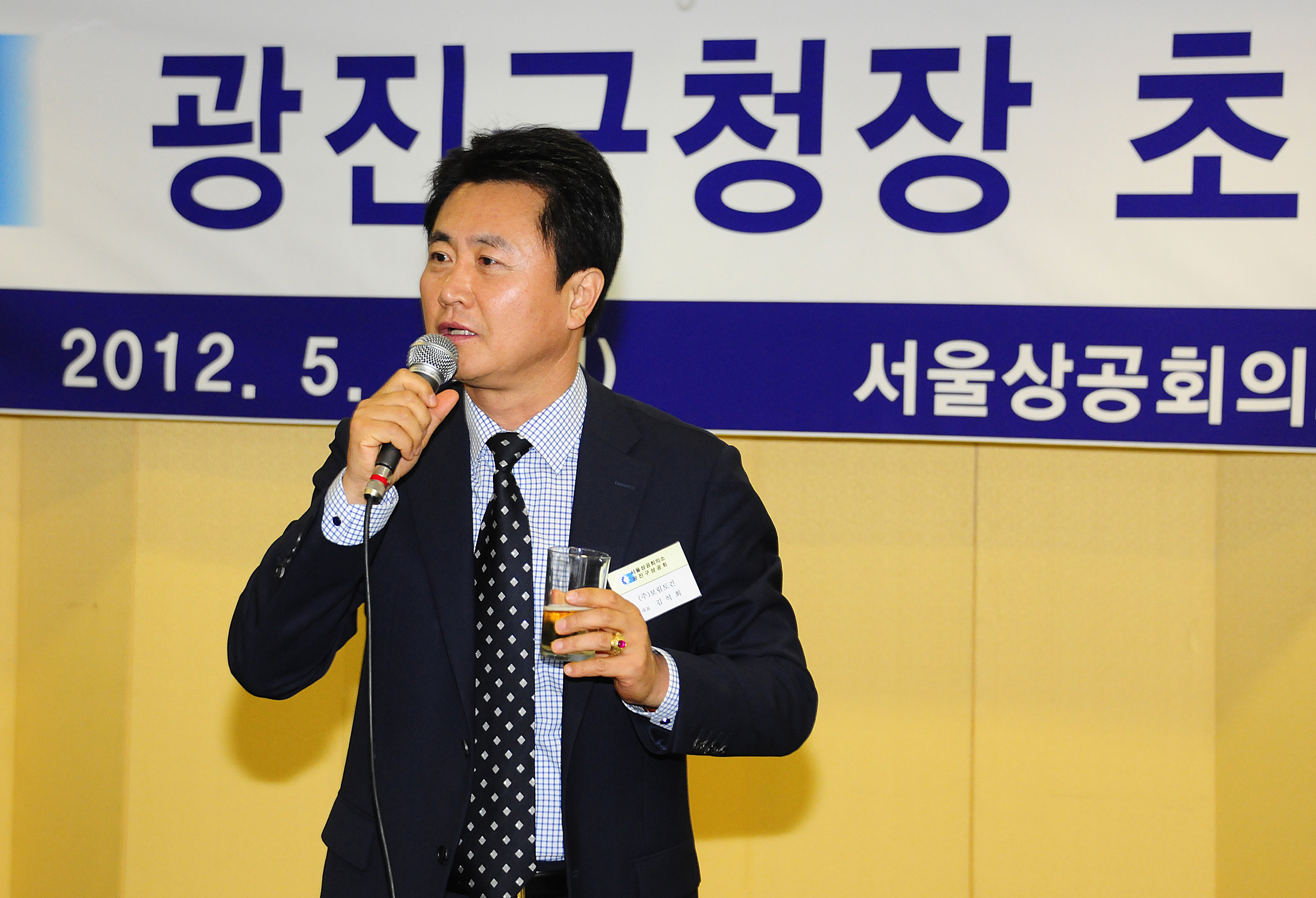 20120514-광진구 상공회 구청장 초청 간담회 54016.JPG
