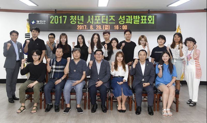 20170828-사회적경제 청년서포터즈 성과 발표 간담회 159714.jpg