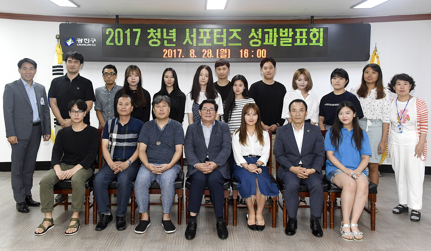 20170828-사회적경제 청년서포터즈 성과 발표 간담회 159758.jpg