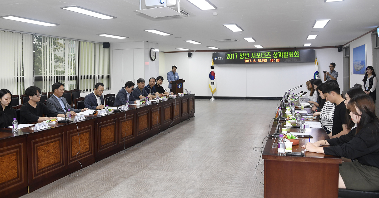 20170828-사회적경제 청년서포터즈 성과 발표 간담회 159729.jpg