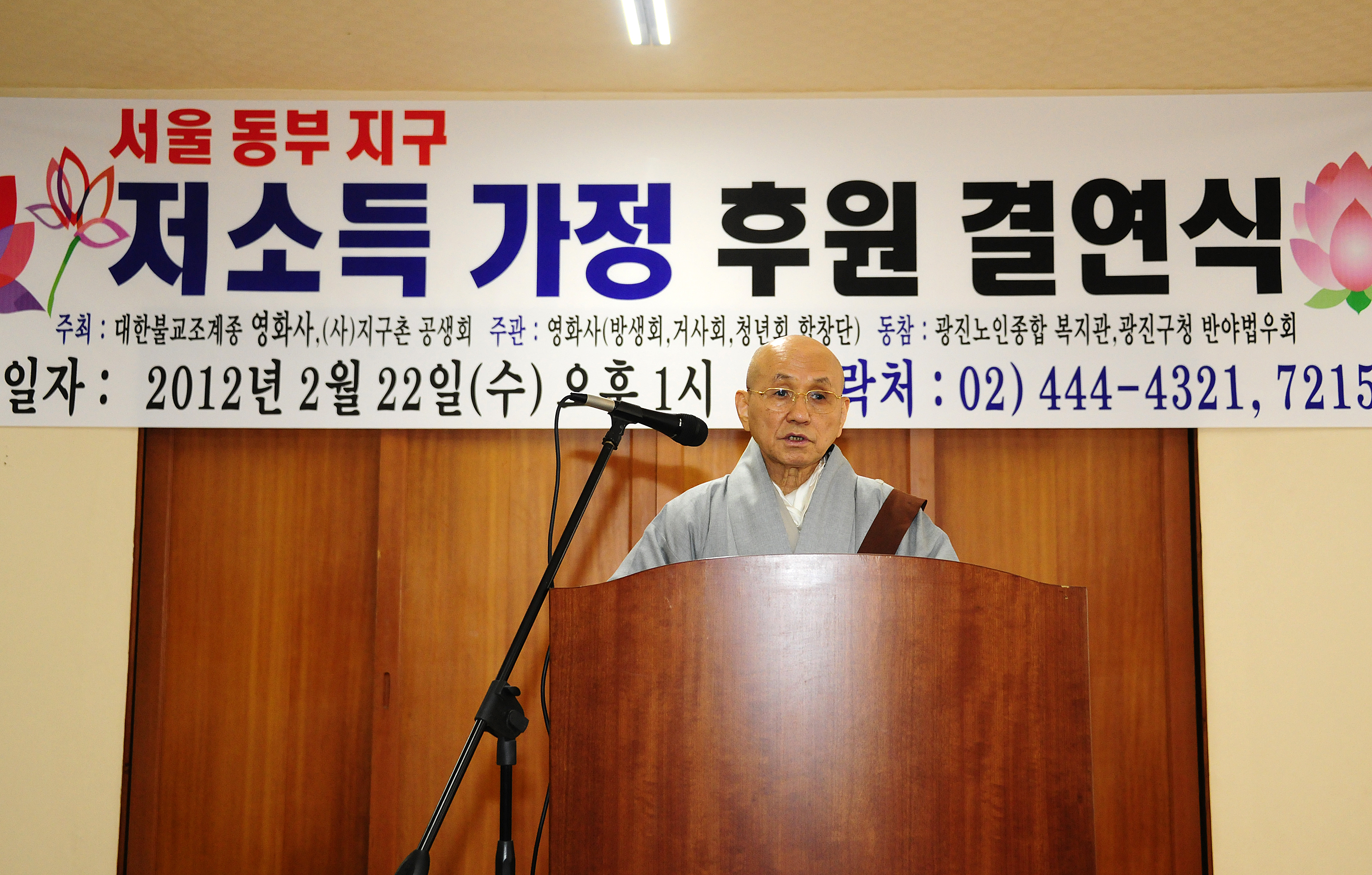 20120222-영화사-저소득가정 결연 후원금 전달식 50259.JPG