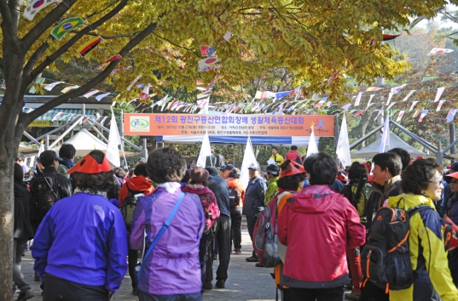 20131027-제12회 광진구연합회장배 등산대회 89136.JPG