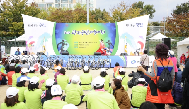20161028-2016년 광진구민 체육대회(스냅) 146636.JPG