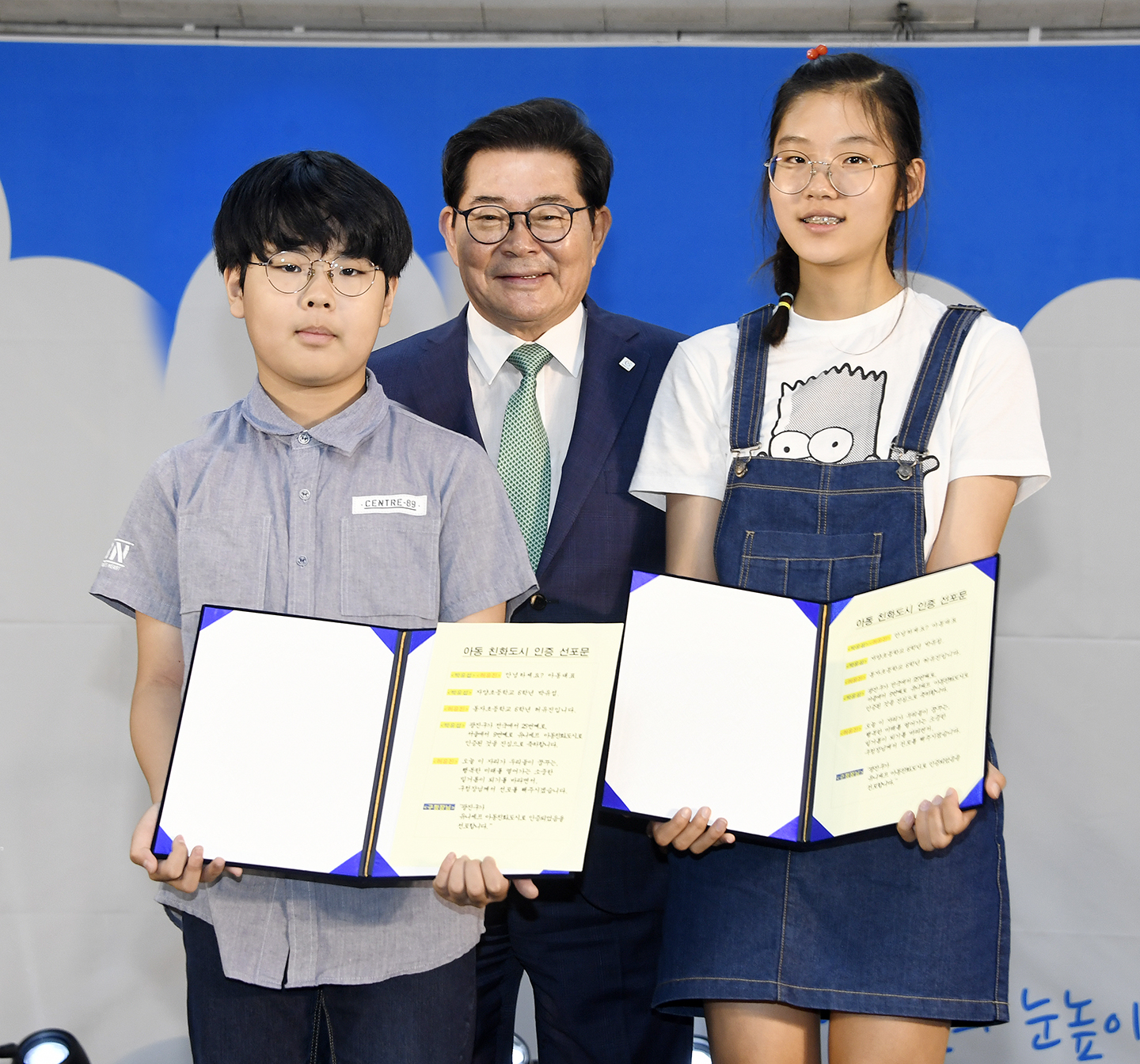 20180621-유니세프 아동친화도시 인증 기념식 174149.jpg