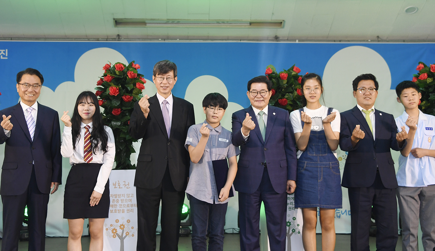 20180621-유니세프 아동친화도시 인증 기념식 174157.jpg