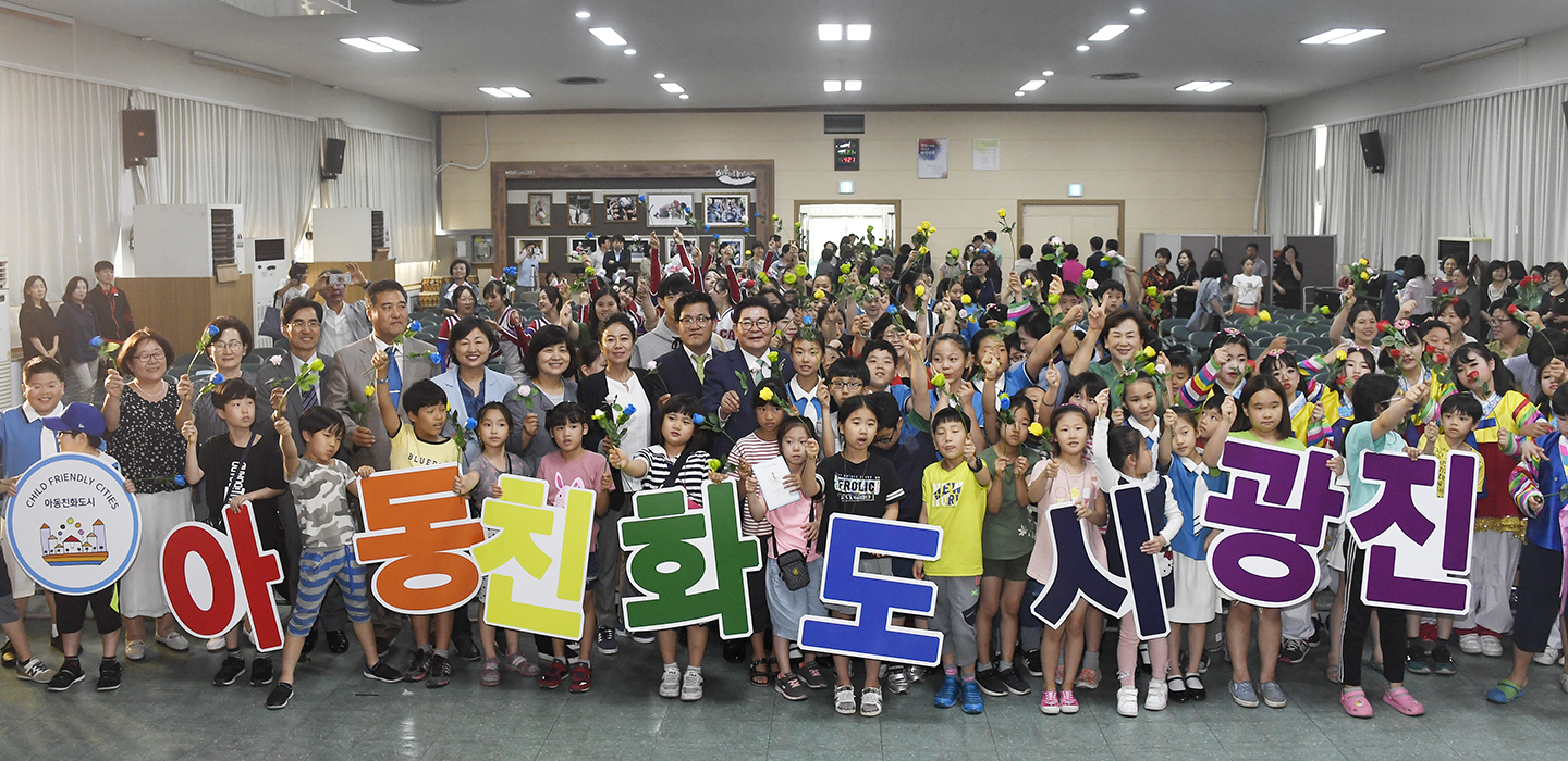 20180621-유니세프 아동친화도시 인증 기념식 174164.jpg