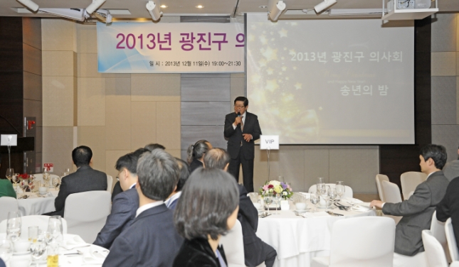 20131211-광진구 의사회 송년회 93312.JPG