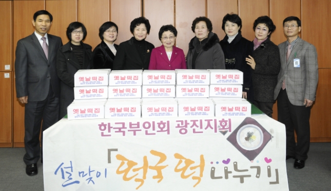 20130130-한국부인회 지역아동센터 위문 떡국 떡 나누기 전달식